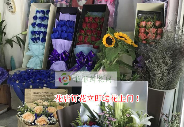 毫州谯城区花店订花立即送花上门!